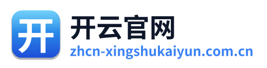 开云官网
